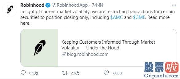 我要投资美股_它还提高了某些证券的保证金159001要求