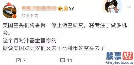 美股投资美股软件 還是打不过就加入北京时间1月29日