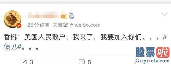 美股投资美股软件 還是打不过就加入北京时间1月29日