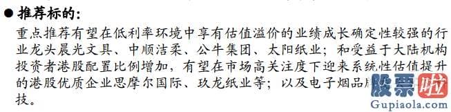 中国股票行情分析预测神人_版块轮动加剧背景之下