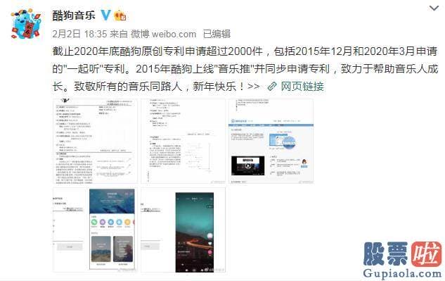 投资美股 交税_网易云音乐指出