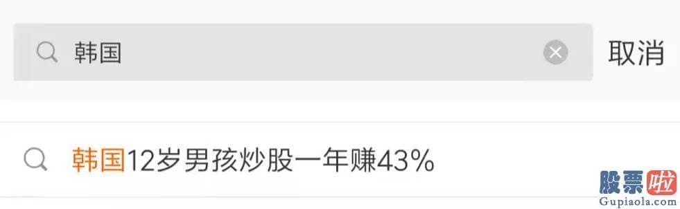 美股行情走势新浪_1990年海湾战争爆发