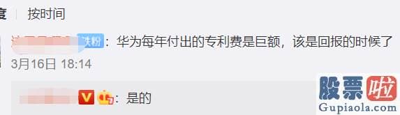 td 美股 投资平台_华为估计20192021三年的学问产权收入在1213亿美金之间