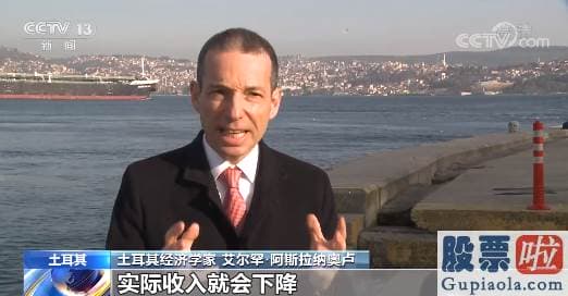 美股 外国投资者 文件：伊斯坦布尔指数下滑达到9.5%
