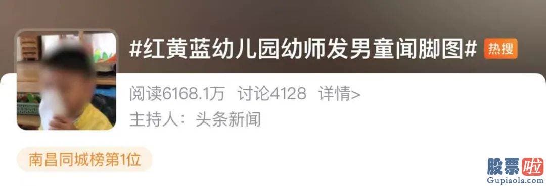 投资美股需要什么软件_记者通过微博私信联系红黄蓝受害幼儿家属
