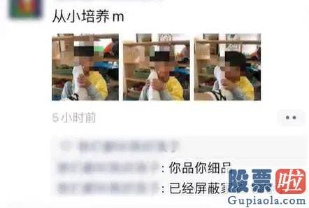 投资美股需要什么软件_记者通过微博私信联系红黄蓝受害幼儿家属