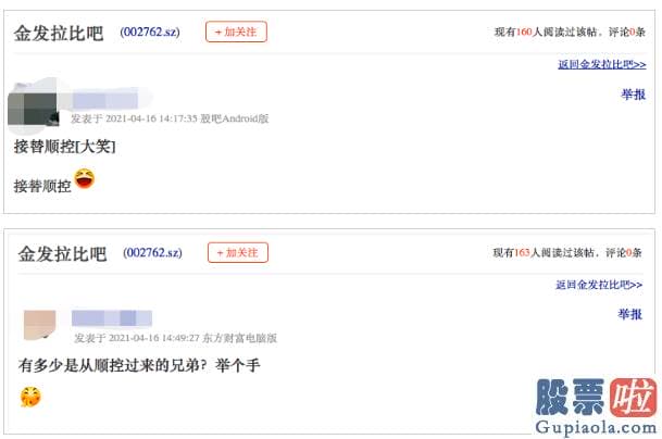 鲁兆股市行情分析预测_创业板159915指更是暴涨超4%