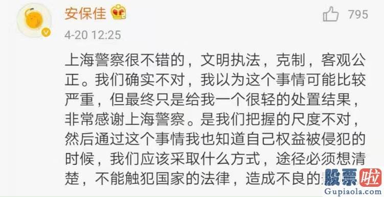 美股超短线投资 特斯拉的回应中却尽显老爷公关的骄纵豪横