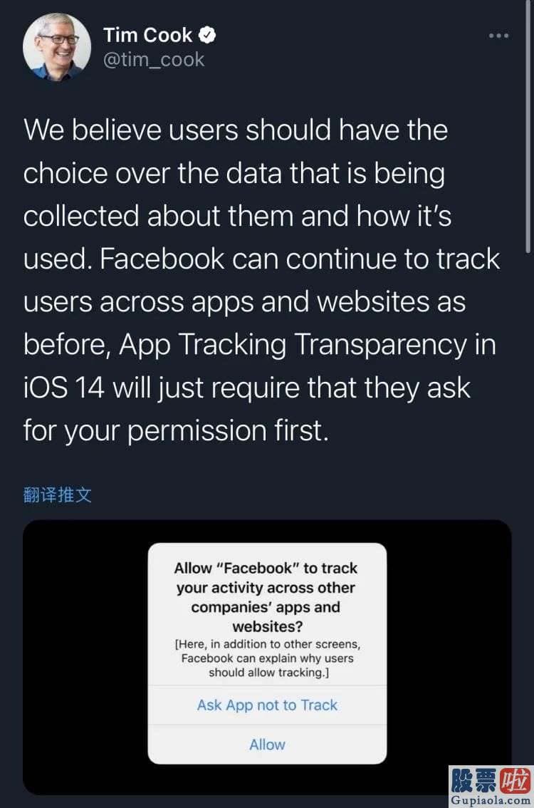 美股行情十年走势图-苹果在WWDC开发者大会上公布表达将在iOS 
