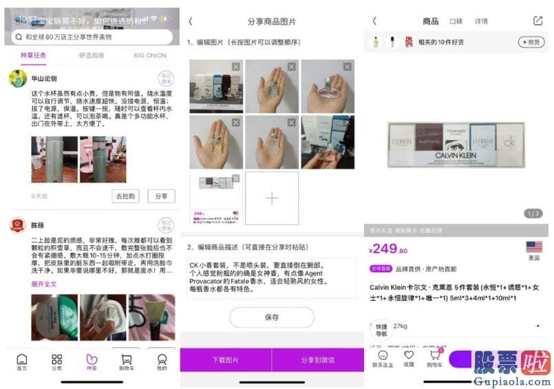 投资美股 交税-第二年免税现行政策取消了