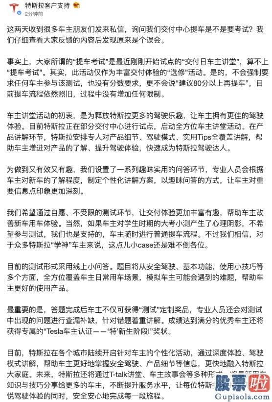 美股时候价值投资吗-5月16日下午发文称