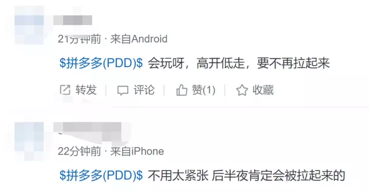 投资美股要交什么税-截至2021年3月31日
