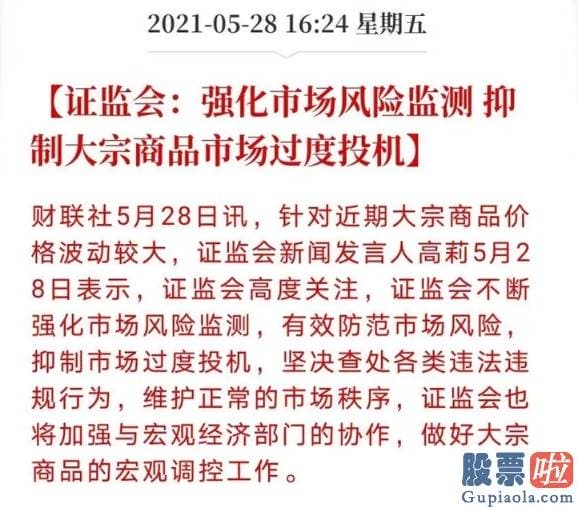 美股投资银行开户_资产变泡沫