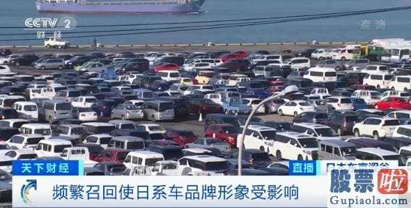 最新美股行情新浪手机 共涉及39款车型