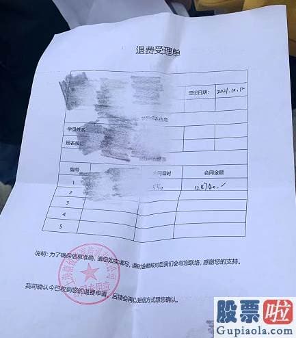 忠伟笔记-投资美股_大堂内没有开灯