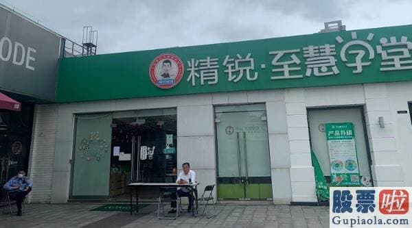 忠伟笔记-投资美股_大堂内没有开灯