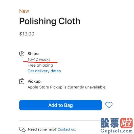 怎么合法投资美股-iPhone 