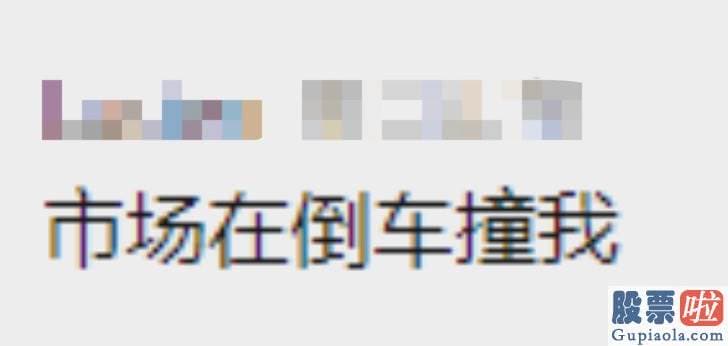 星期一股市大盘分析预测分析_可是这种下滑還是让销售市场有些恐慌
