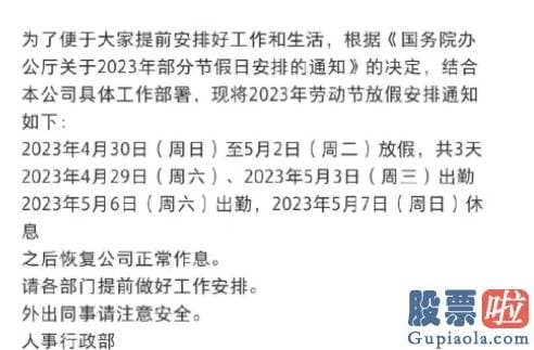 美股比较适合技术投资-深圳披露一季报