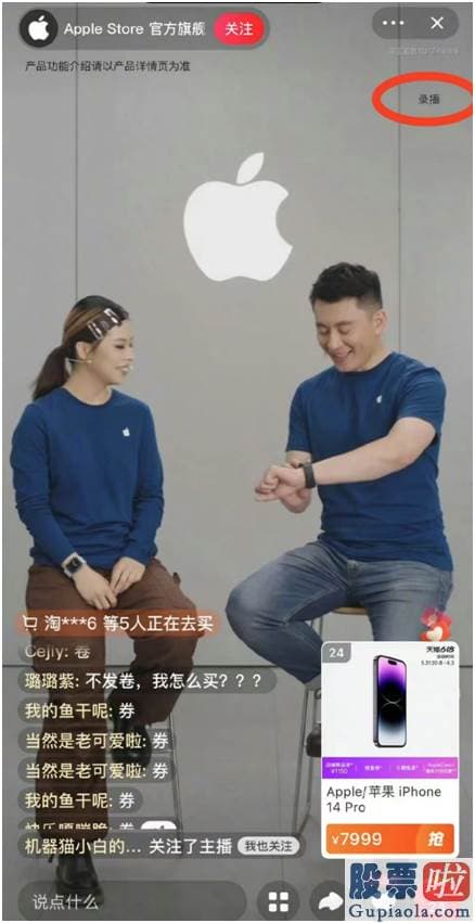 南京美股投资培训_一向矜持的苹果也开端撸起袖子跟其他手机厂商卷了起来