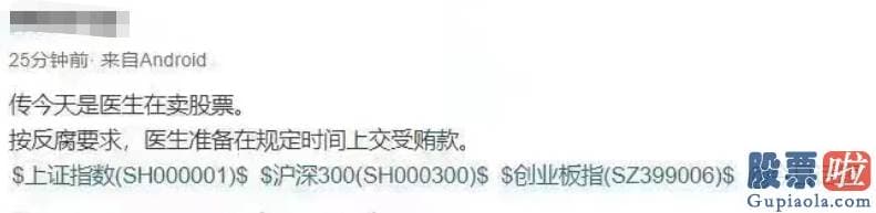 今日股市预测分析走势：不然缓不过劲来了