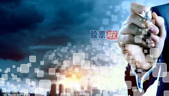 新兴产业率上市公司新闻：昊天进展集团(00474.HK)以2179万港元出售1118.5万股海通国际