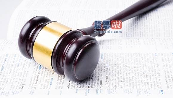 今日股市新闻直播 常青股份(603768.SH)年报推10派0.37元 股权登记日7月16日