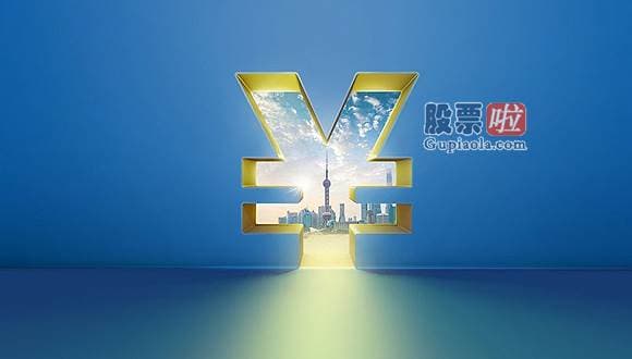 牛股推荐怎么样 亿帆医药(002019)最新消息_开盘拉升5.01% 股价创历史新高
