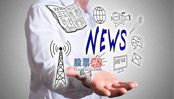 股票推荐公司合法吗：蚂蚁金服概念版块表现强势涨逾3％ 海泰进展(600082)今天消息_等13只概念股联袂涨停