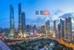 中金股票推荐买入：派思股份(603318)今天消息_大幅拉升5.02% 股价创3月新高